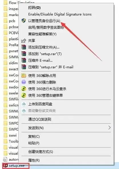sw装配体如何显示尺寸